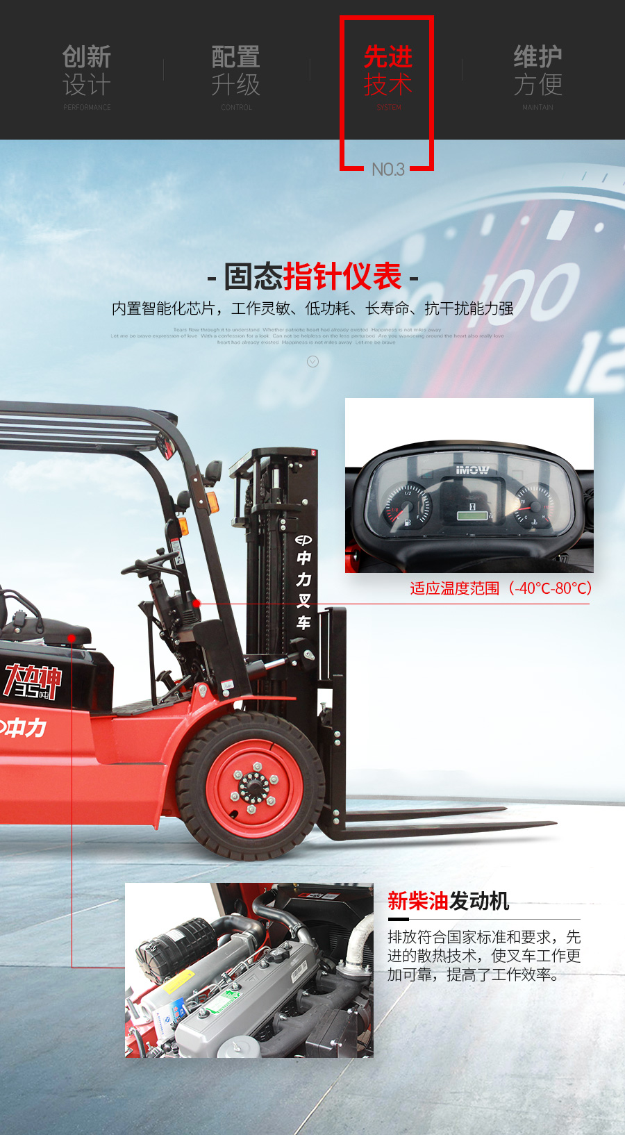 Xe nâng dầu EP 3 tấn CPCD30T3